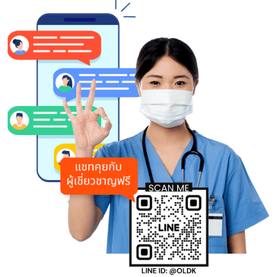 ผู้เชี่ยวชาญด้านการดูแลผู้สู อายุ