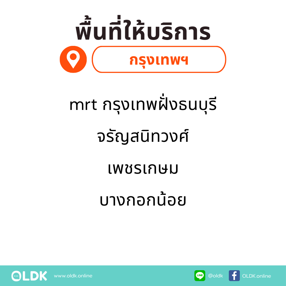 กายภาพที่บ้าน โดย กภ.ยุภาพร ศรีสอาด - Image 3