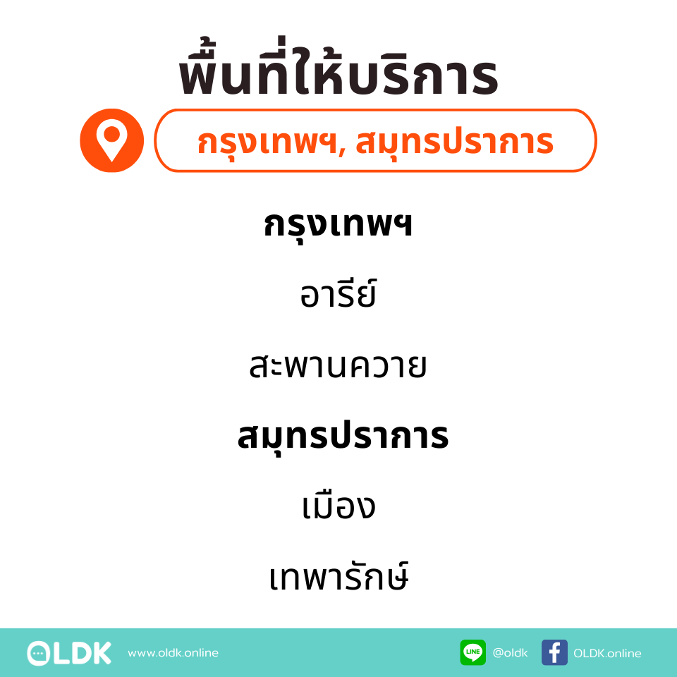 กายภาพที่บ้าน โดย กภ.อริสรา ฉัตรแพรวพรรณ - Image 3