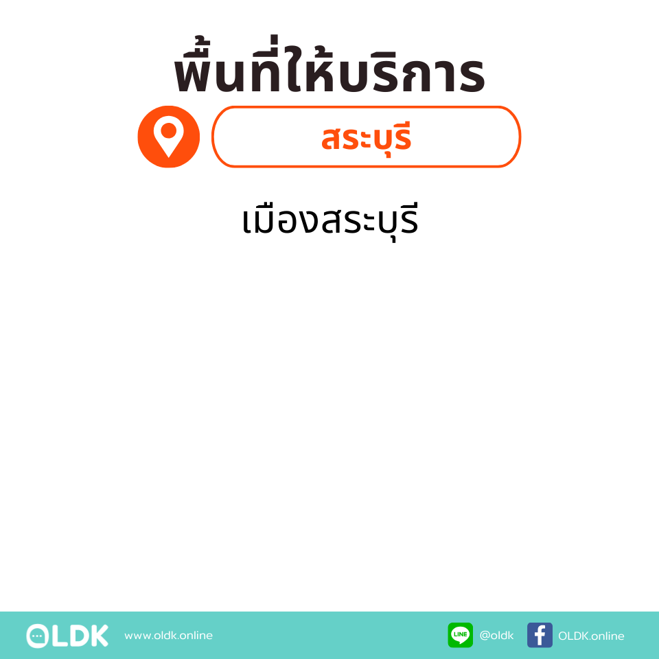 กายภาพที่บ้าน โดย กภ.สุรัญญา อสัมภินนพงษ์ - Image 3