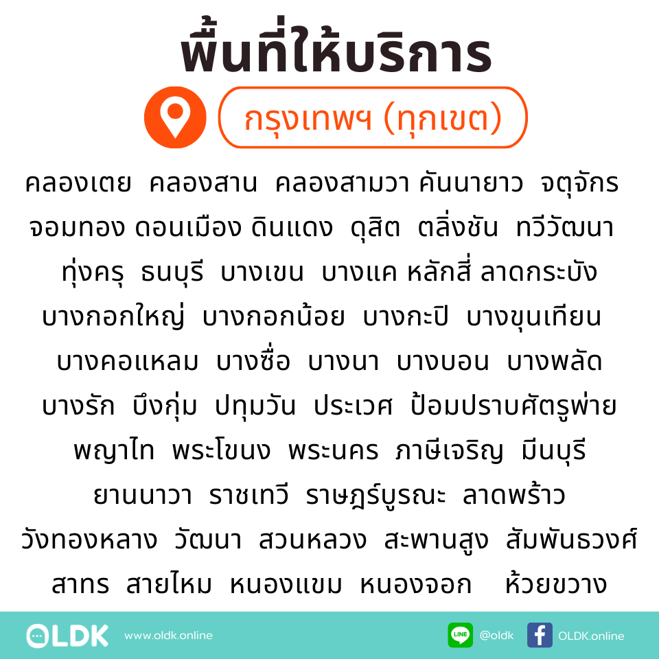 กายภาพที่บ้าน โดย กภ.ธีรุตม์ อุ้มปรีชา - Image 3