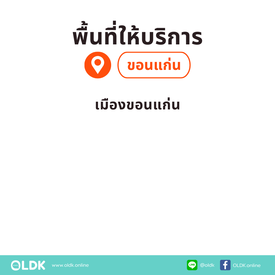 กายภาพที่บ้าน โดย กภ.ณัฐพร ธัญทะพิพงค์ - Image 3