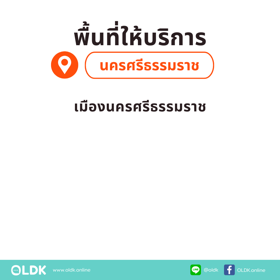 กายภาพที่บ้าน โดย กภ.ปราวดี พัฒศรีเรือง - Image 3