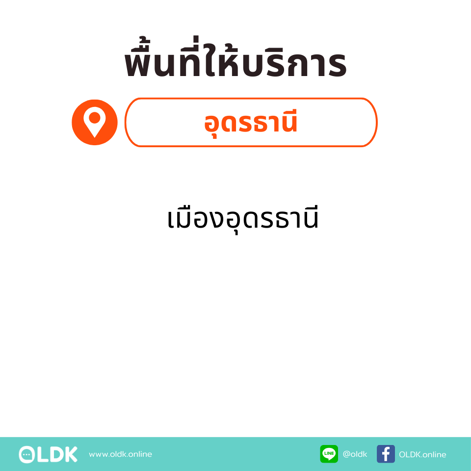 กายภาพที่บ้าน โดย กภ.นิรชา หงษ์ทอง - Image 3