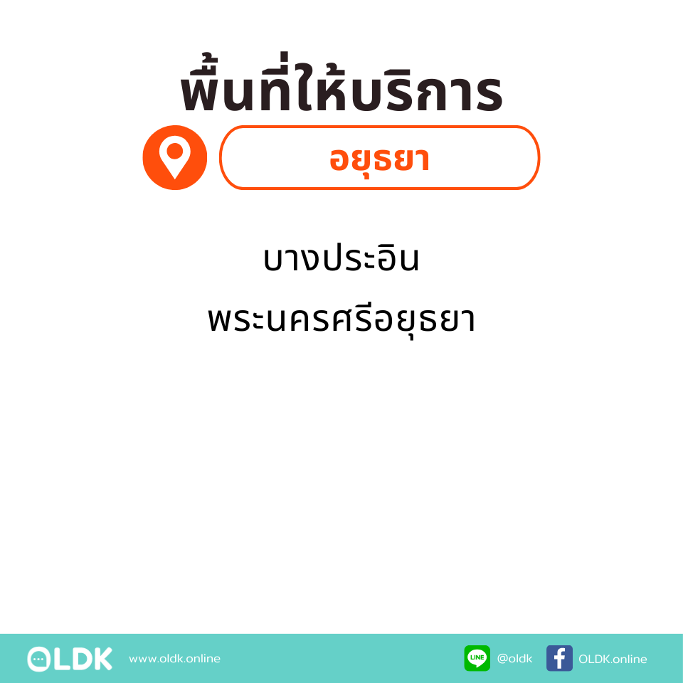 กายภาพที่บ้าน โดย กภ.จันทิมาภรณ์ ศรีเรือง - Image 3