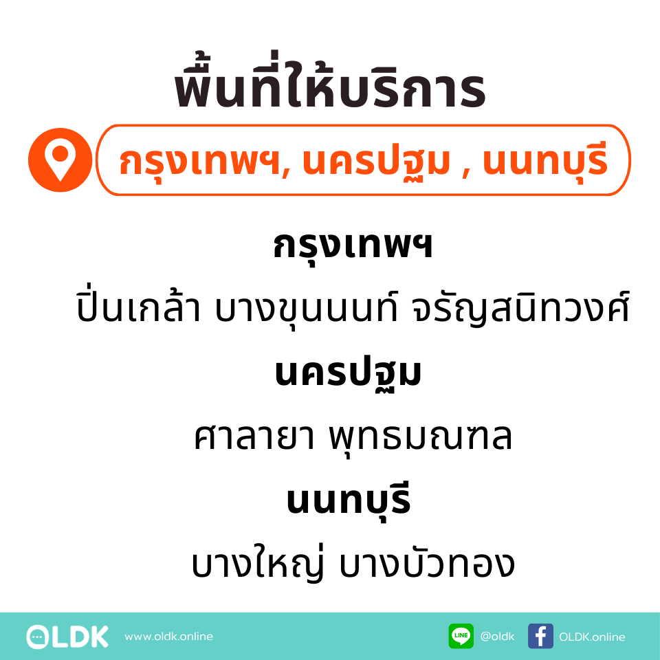 กิจกรรมบำบัดที่บ้าน โดย กบ.สิรญาภัสร์ เรืองเมธาศักดิ์ - Image 3