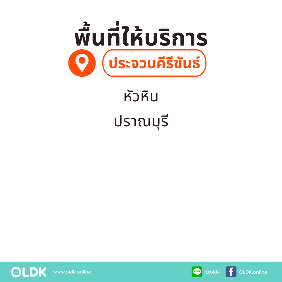 กายภาพที่บ้าน โดย กภ.ช่อผกา คงกะเรียน - Image 3