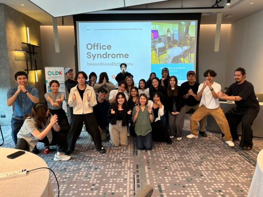 กิจกรรมส่งเสริมสุขภาพพนักงานองค์กร