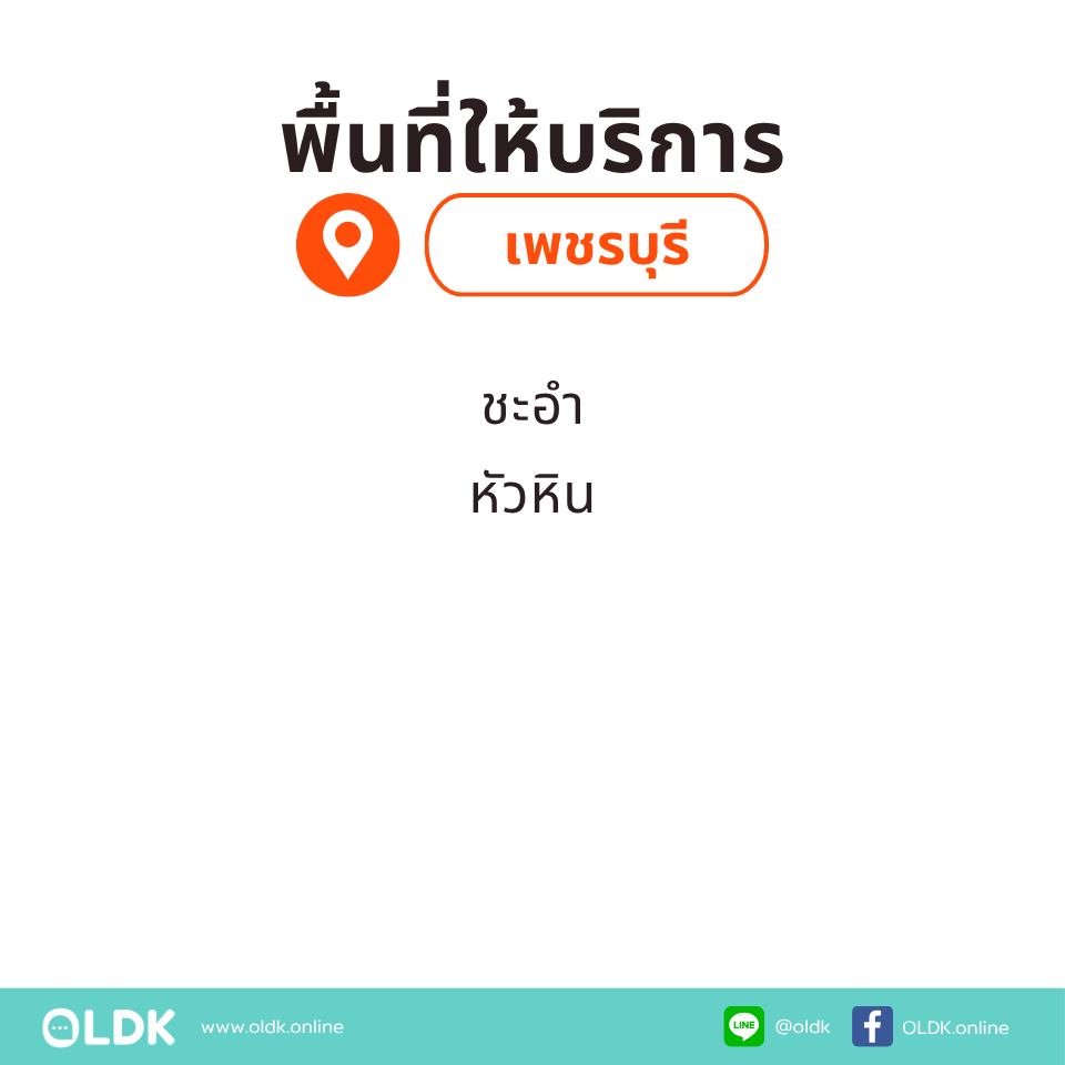 กายภาพที่บ้าน โดย กภ.อรนิตย์ บุญแฝง - Image 3