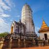 พระนครศรีอยุธยา
