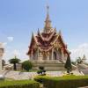 อุดรธานี